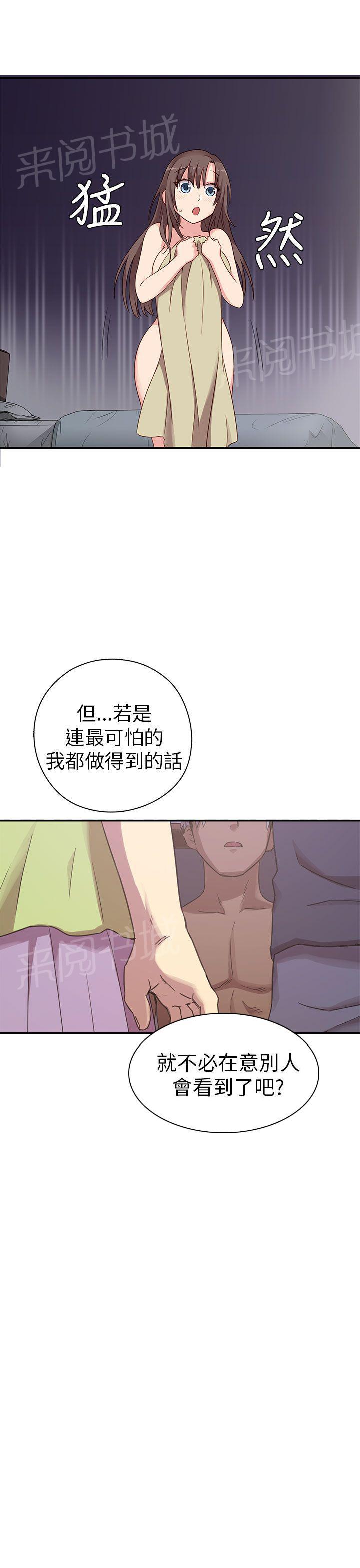第22话 爸妈回来了！20