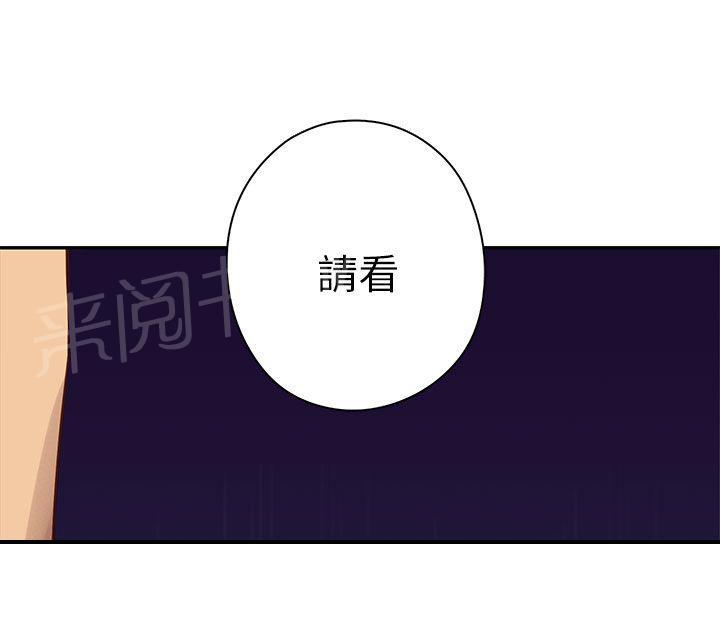 第22话 爸妈回来了！21
