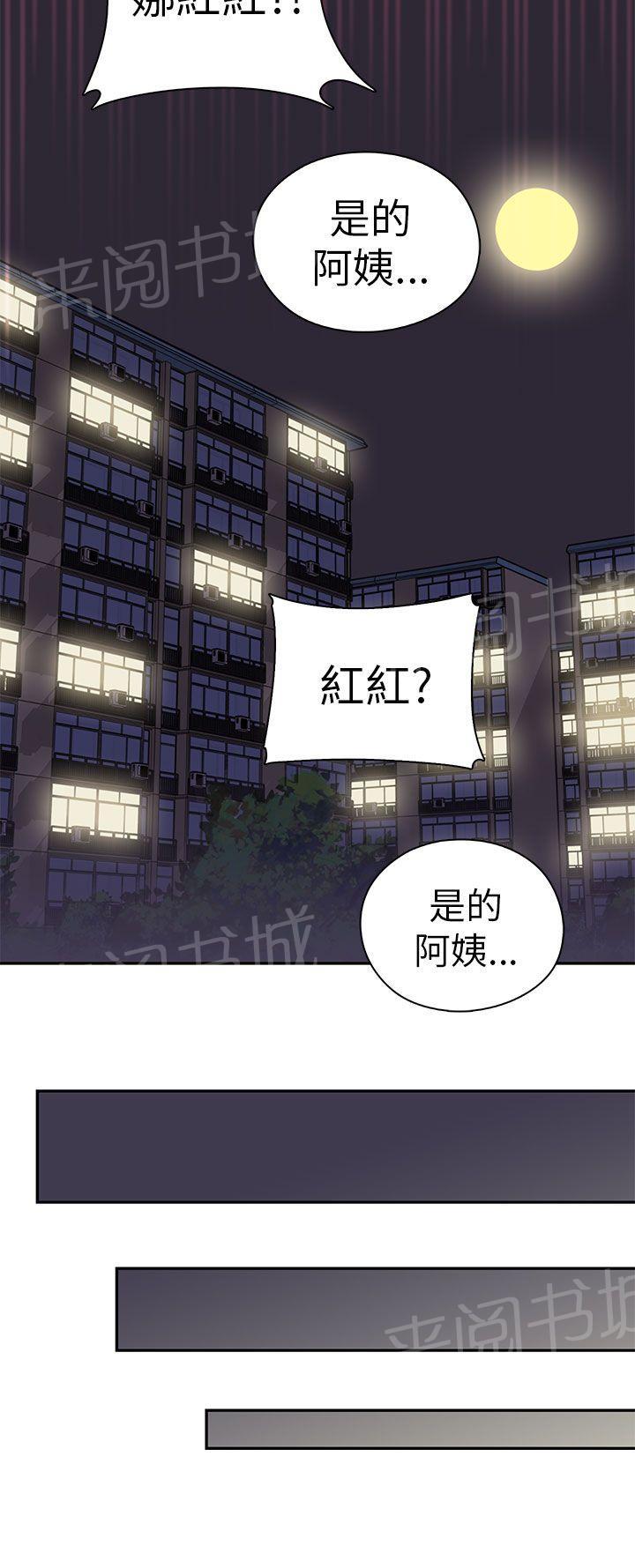 第22话 爸妈回来了！25