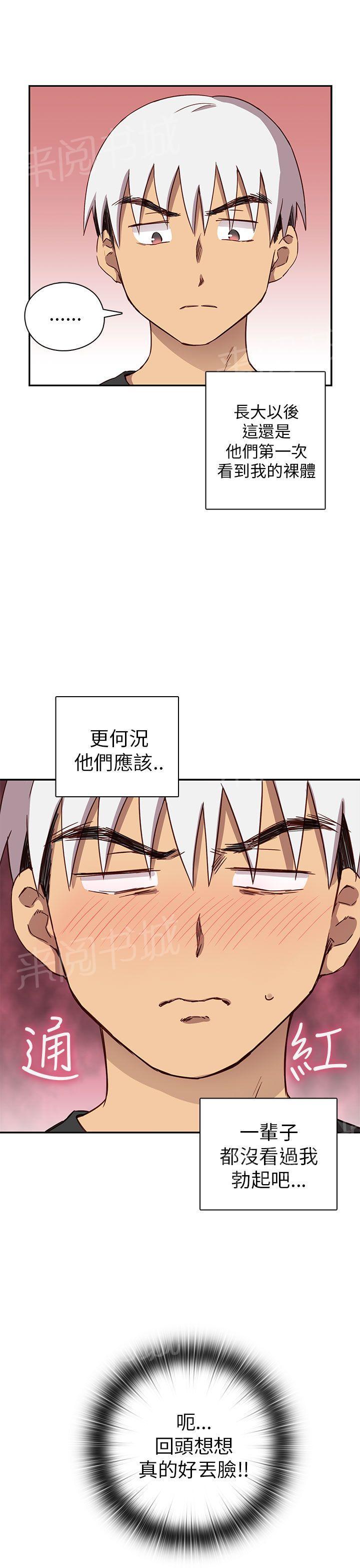 第22话 爸妈回来了！28