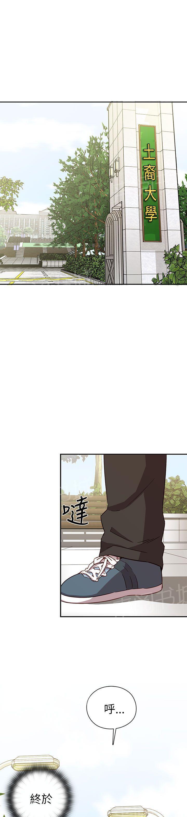 第22话 爸妈回来了！32