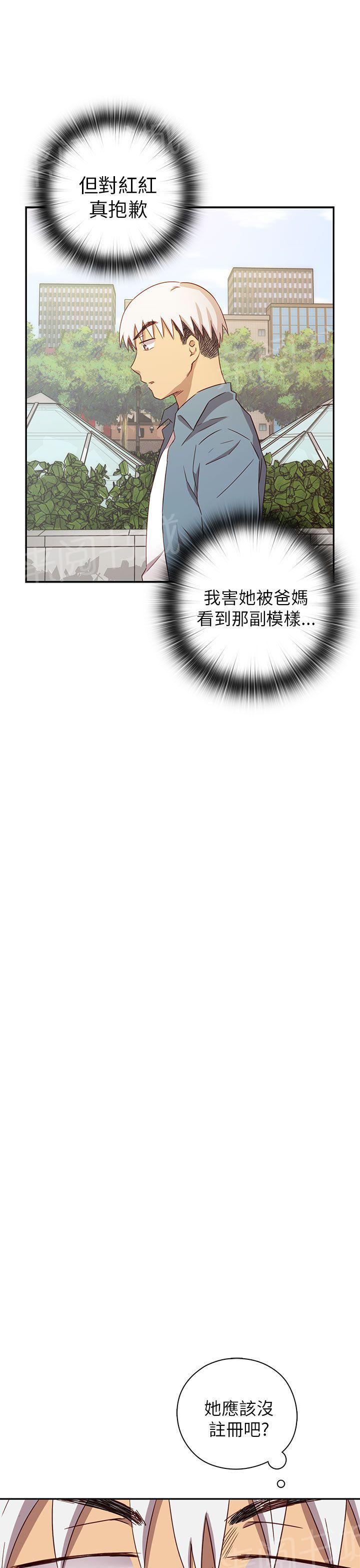 第22话 爸妈回来了！34