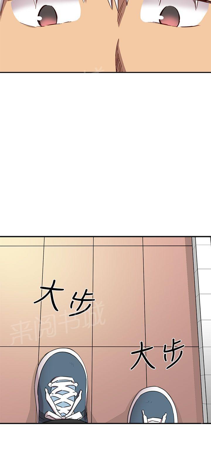 第22话 爸妈回来了！35