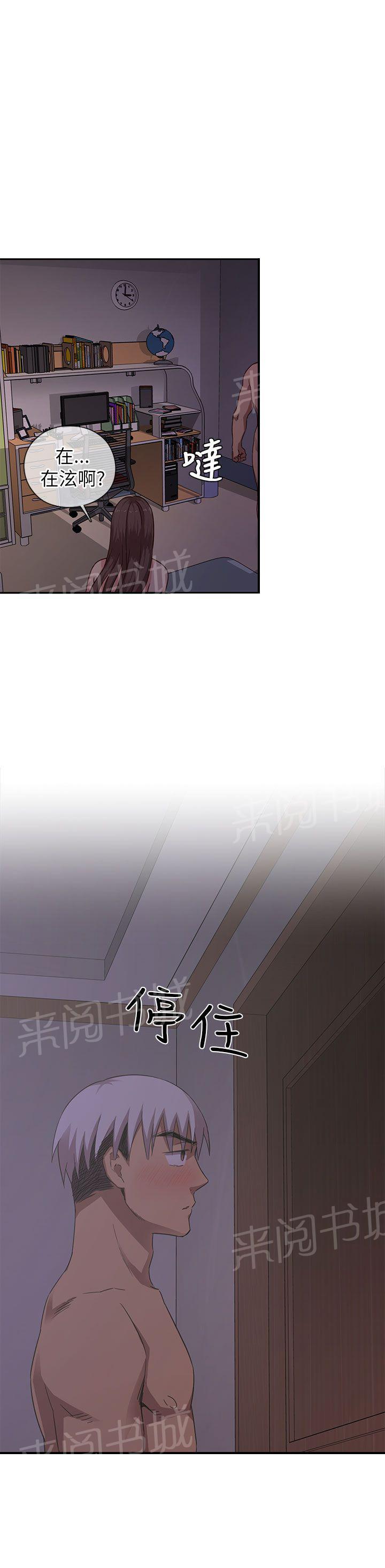 第22话 爸妈回来了！9