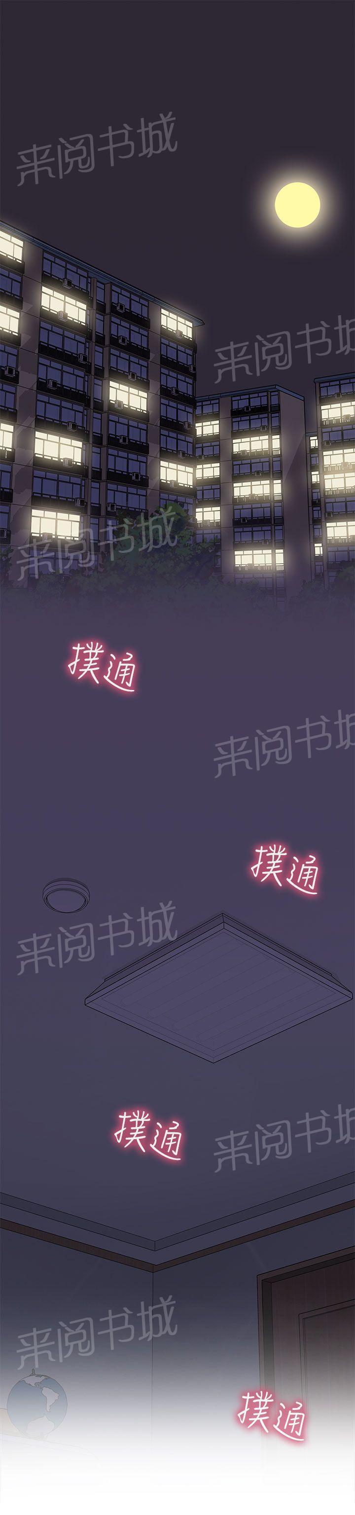 第21话 第一次0
