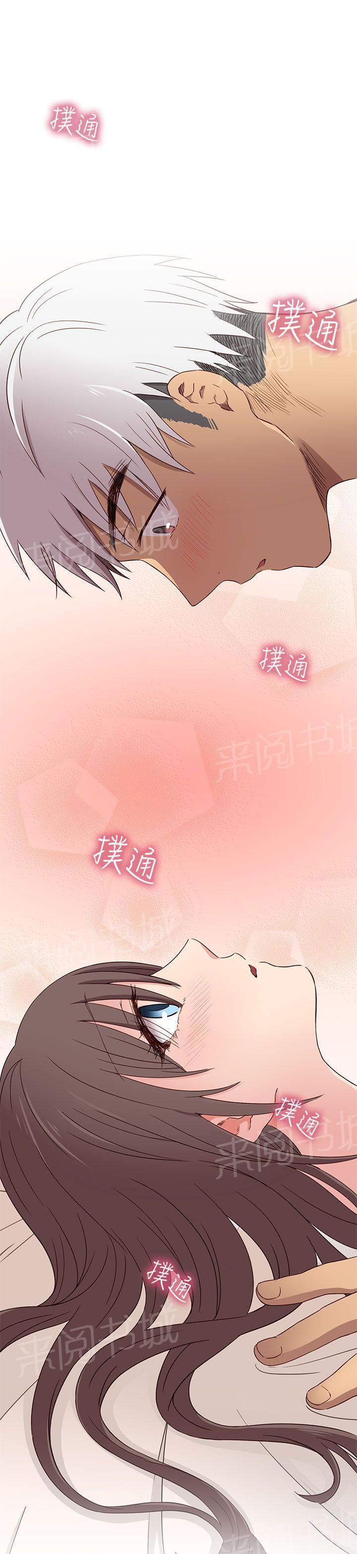 第21话 第一次1