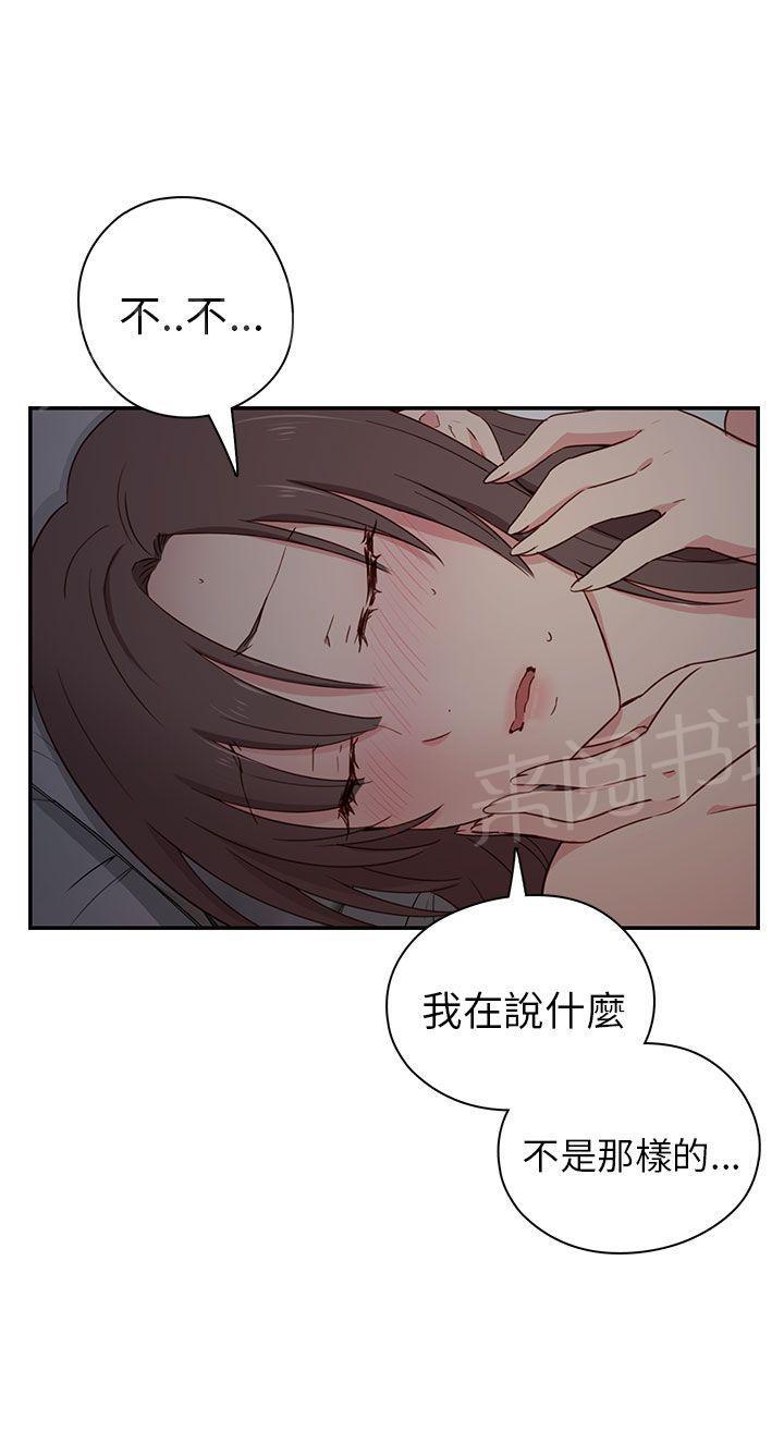 第21话 第一次12