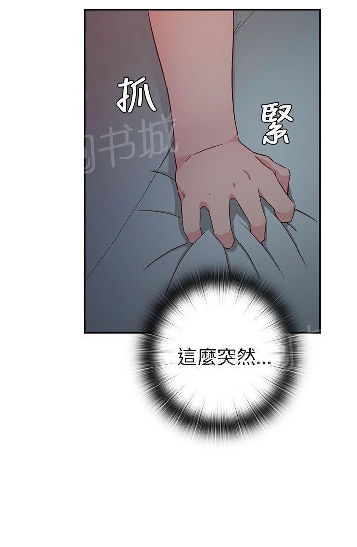第21话 第一次14