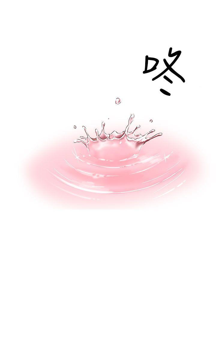 第21话 第一次17