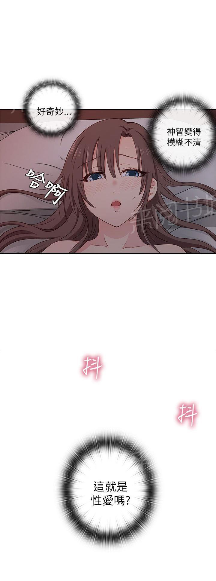 第21话 第一次19