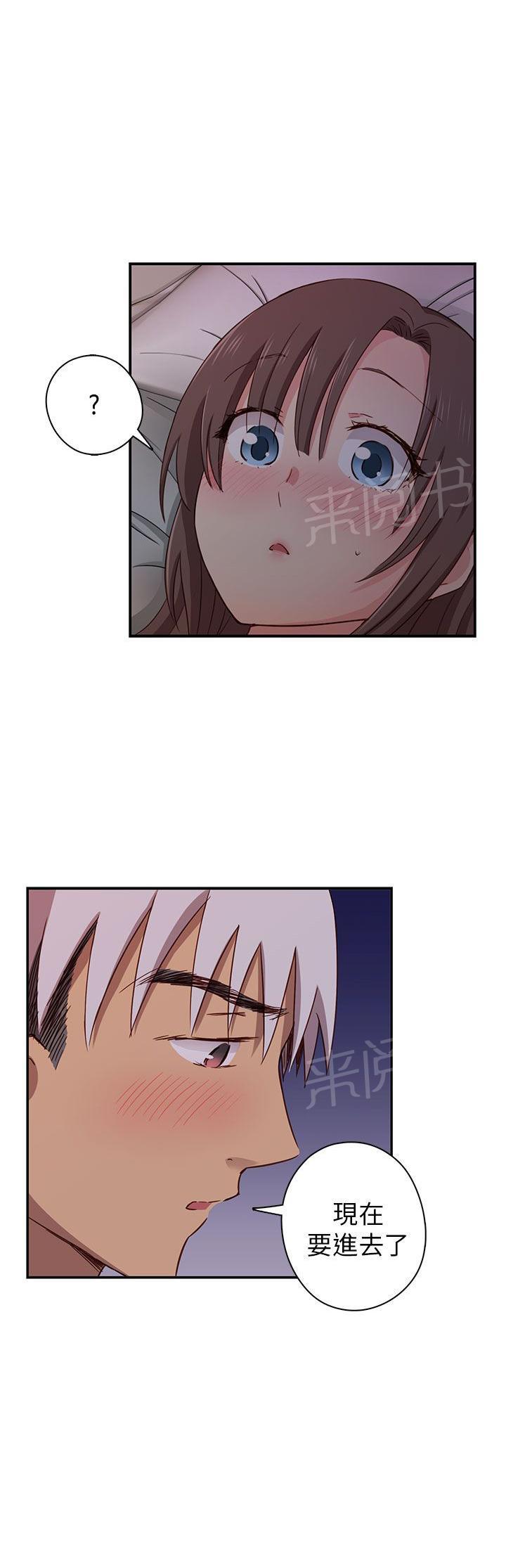 第21话 第一次20