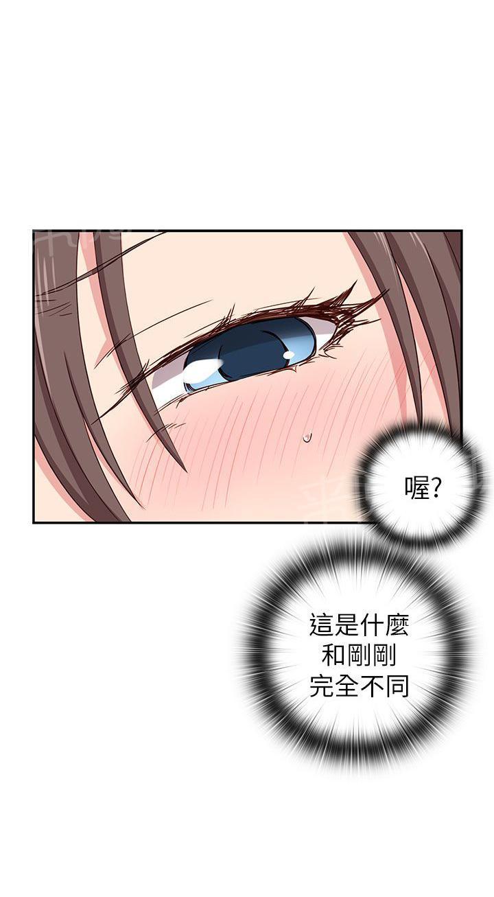 第21话 第一次24