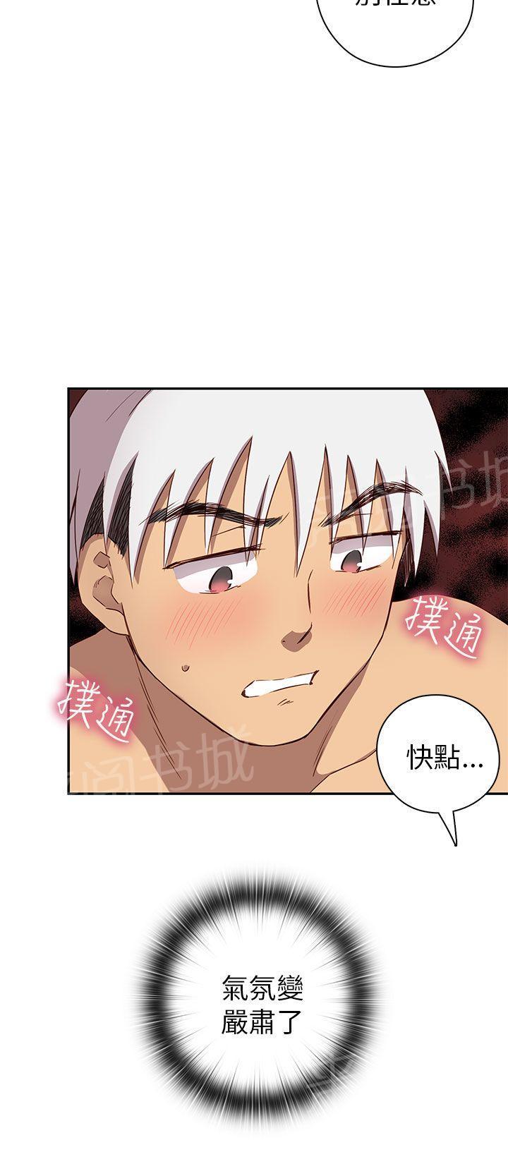 第21话 第一次26