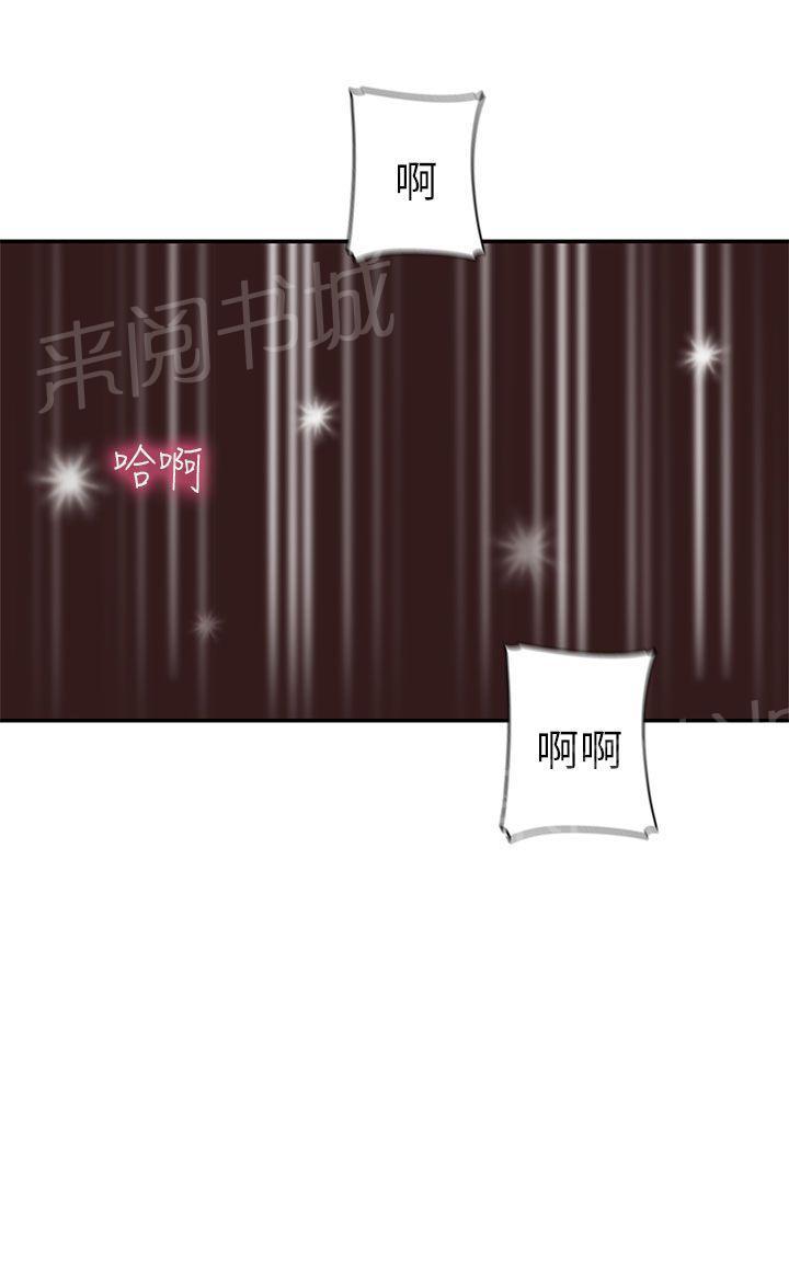 第21话 第一次29