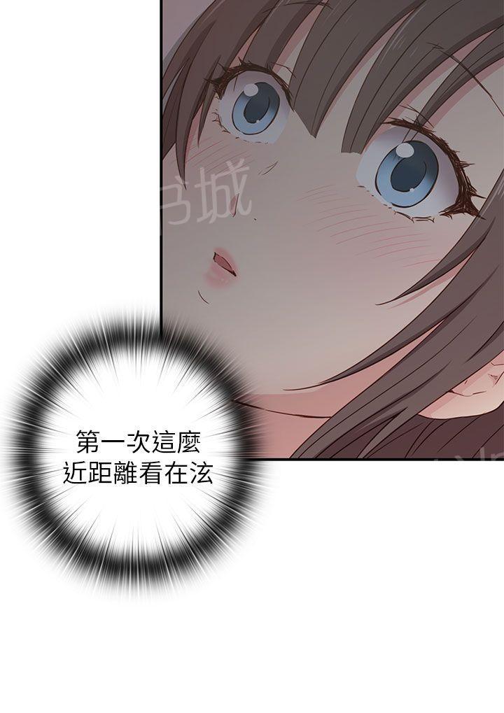 第21话 第一次3