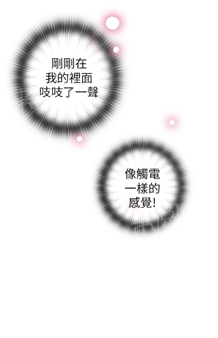 第21话 第一次31