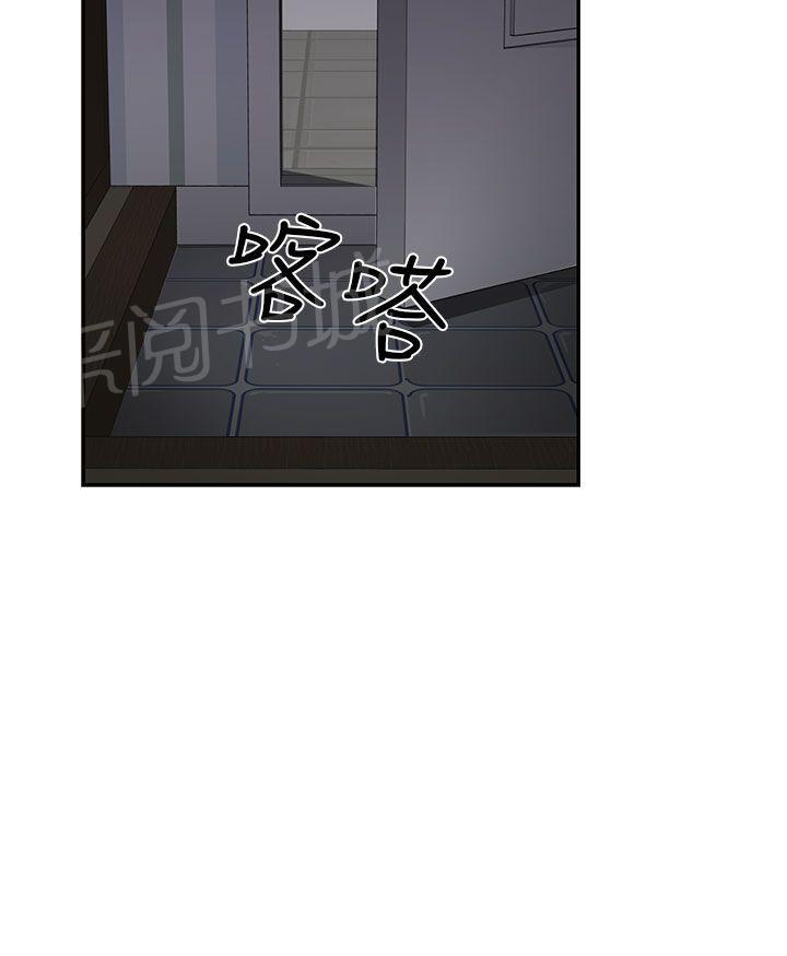 第21话 第一次33