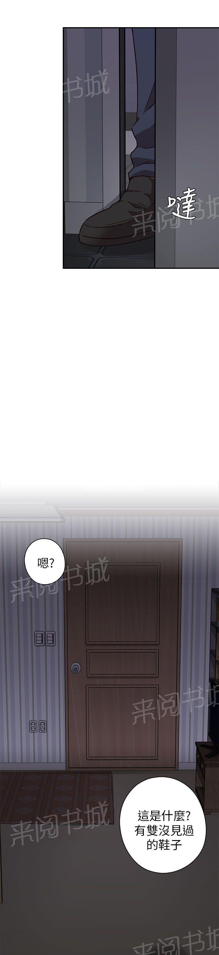 第21话 第一次34