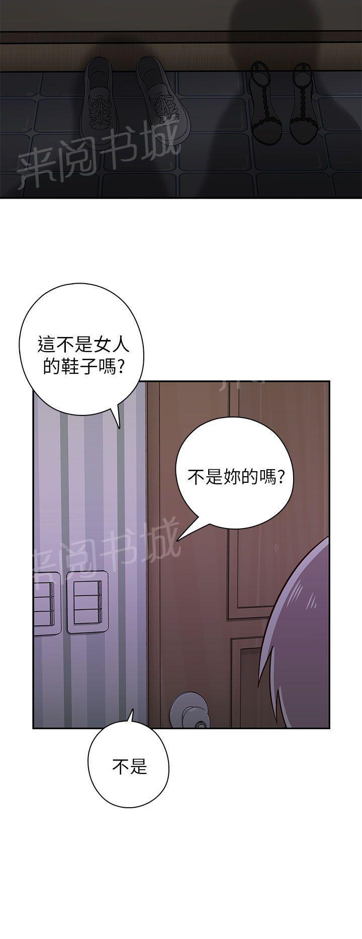 第21话 第一次35