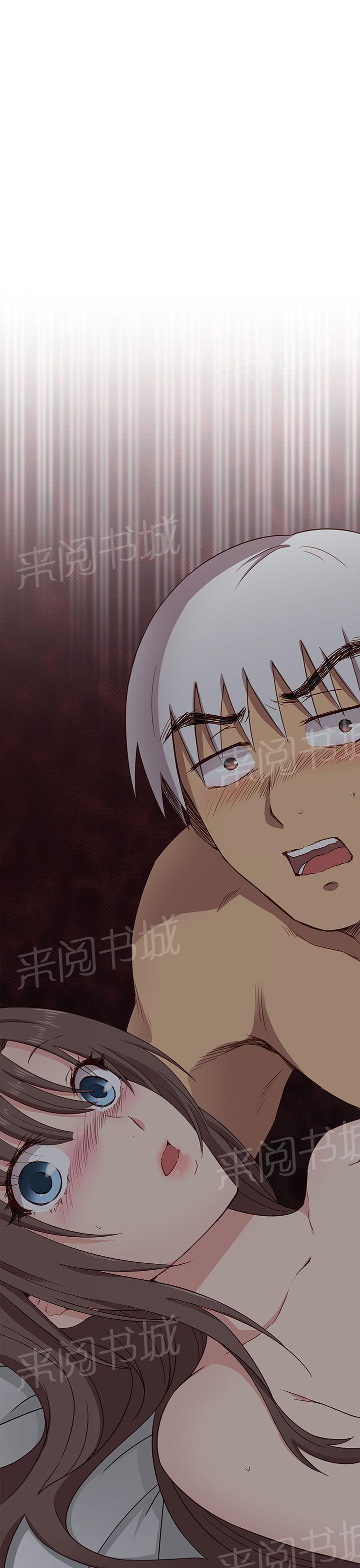 第21话 第一次36