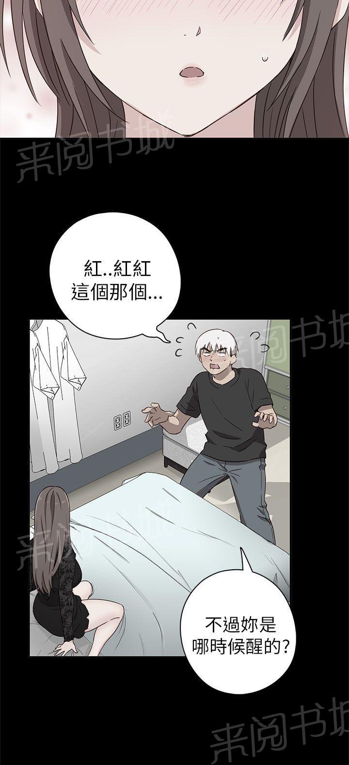 第21话 第一次5