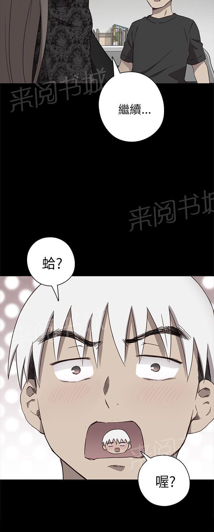 第21话 第一次7