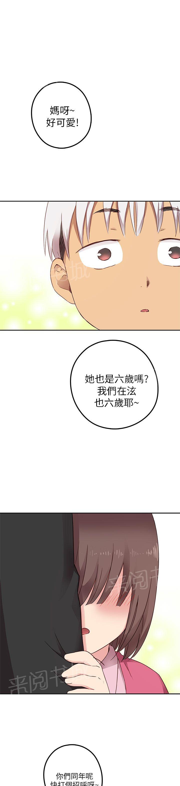 第20话 把持不住0