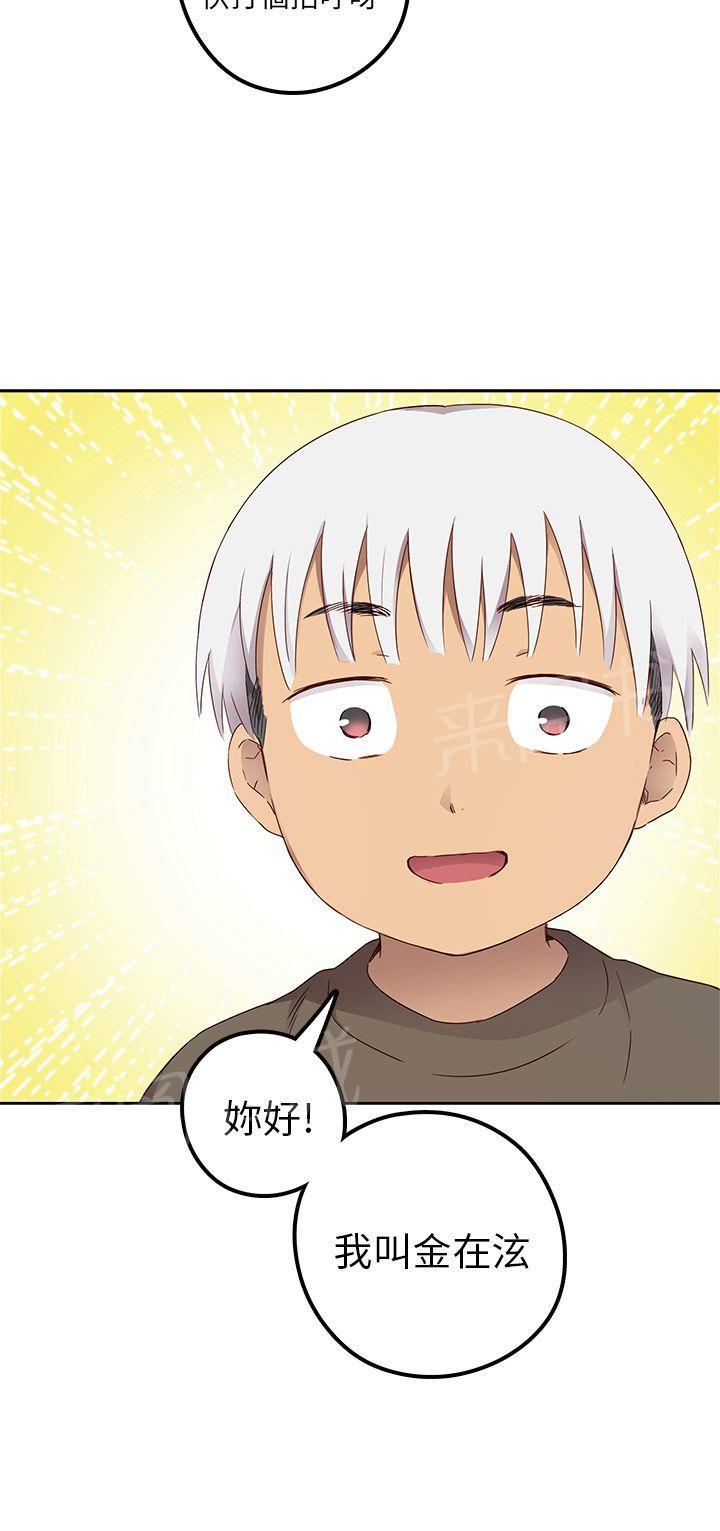 第20话 把持不住1