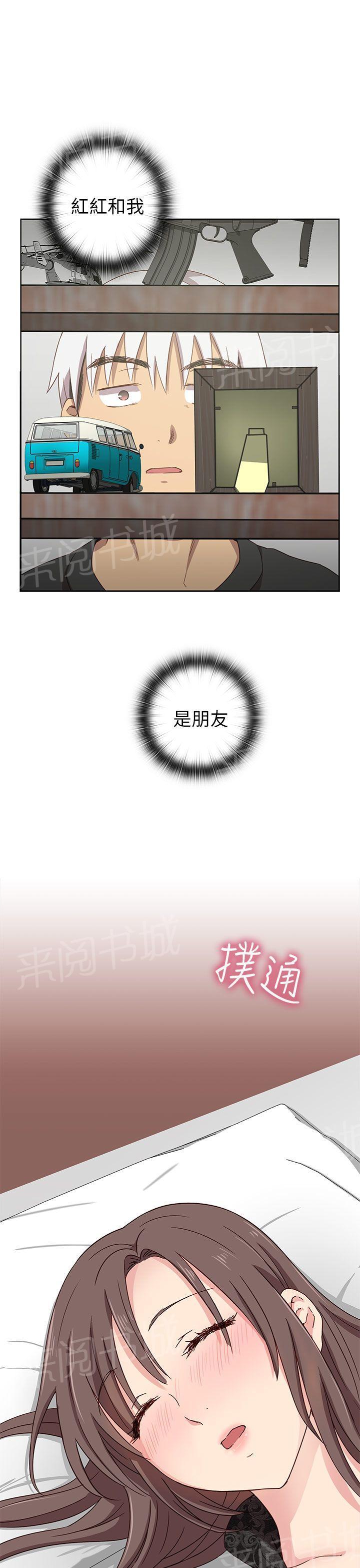 第20话 把持不住12