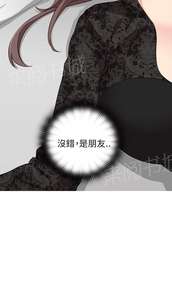 第20话 把持不住13