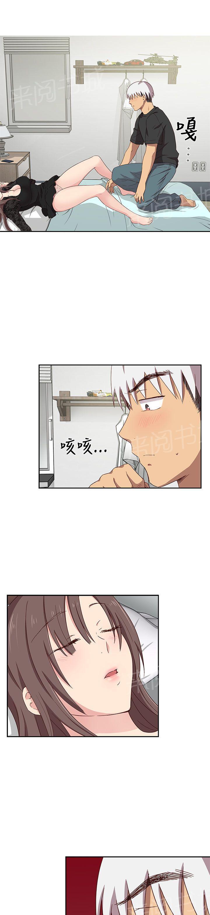 第20话 把持不住24