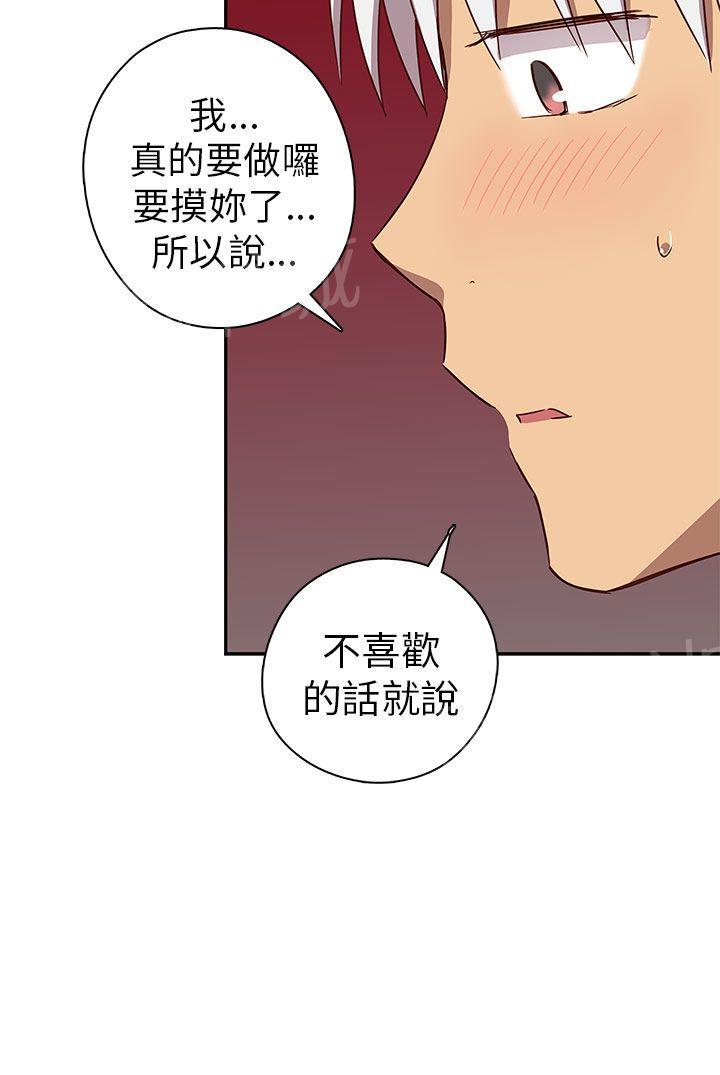 第20话 把持不住25