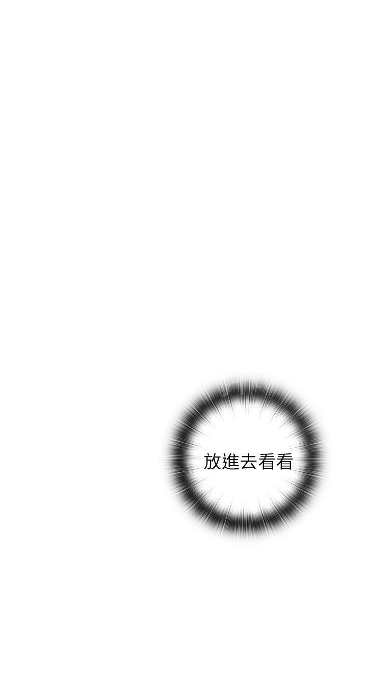 第20话 把持不住34