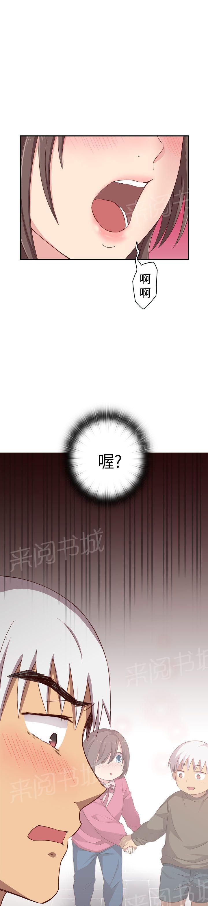 第20话 把持不住37