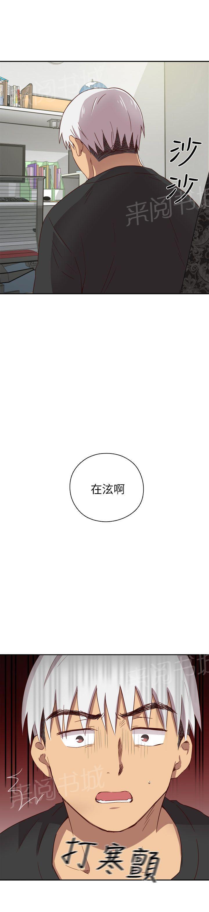 第20话 把持不住41