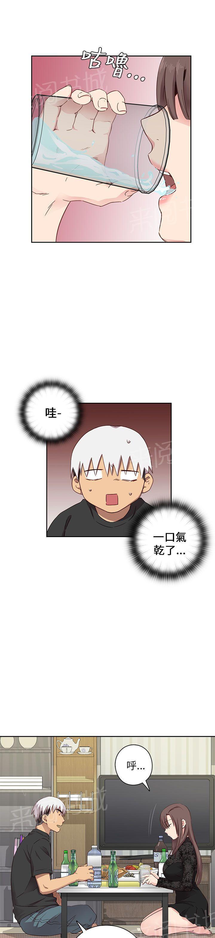 第19话 很美12