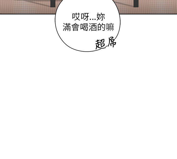第19话 很美13