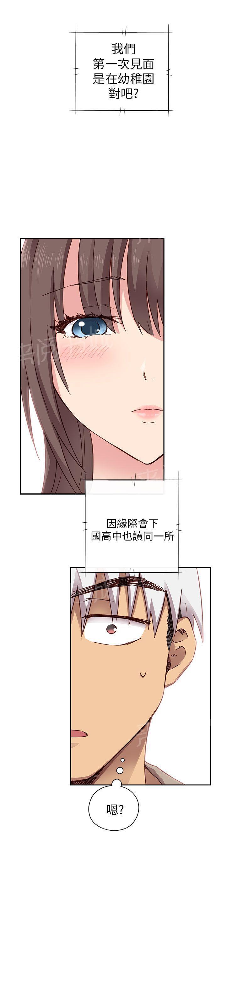 第19话 很美14