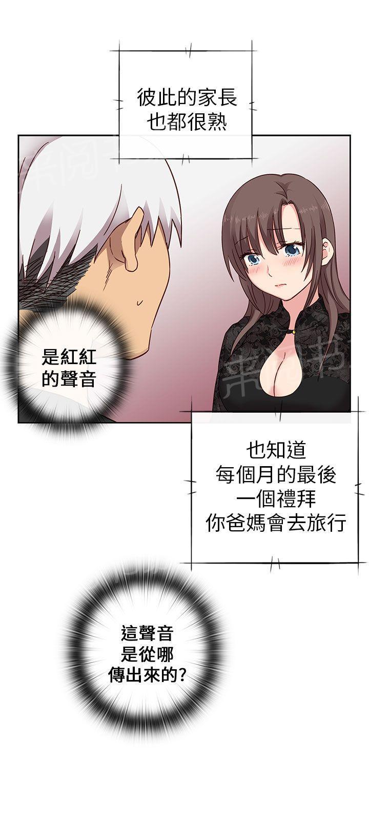 第19话 很美15