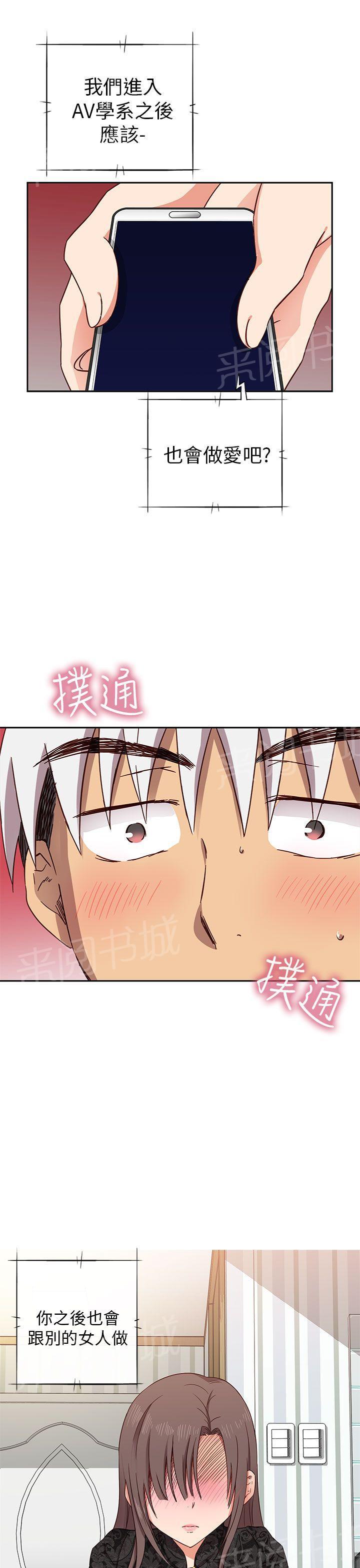 第19话 很美18