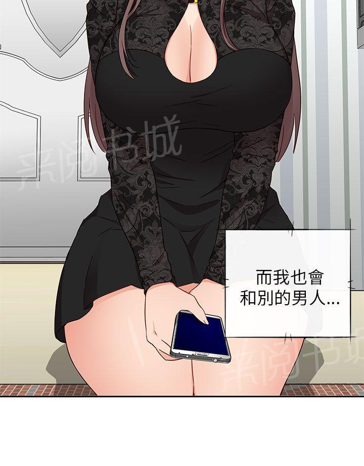 第19话 很美19