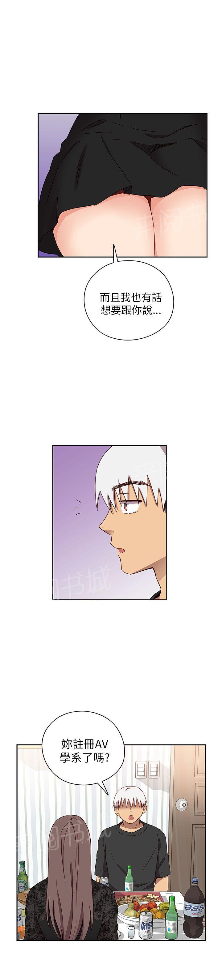 第19话 很美2