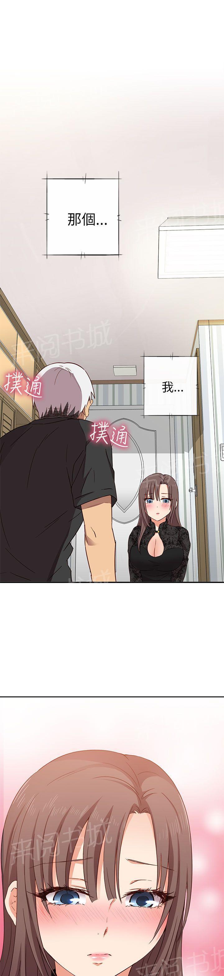 第19话 很美20