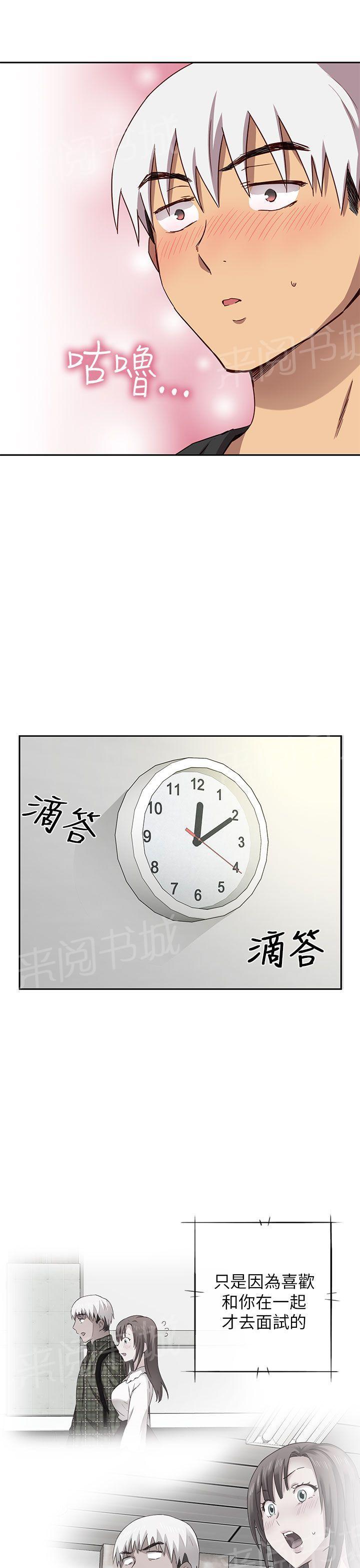 第19话 很美22
