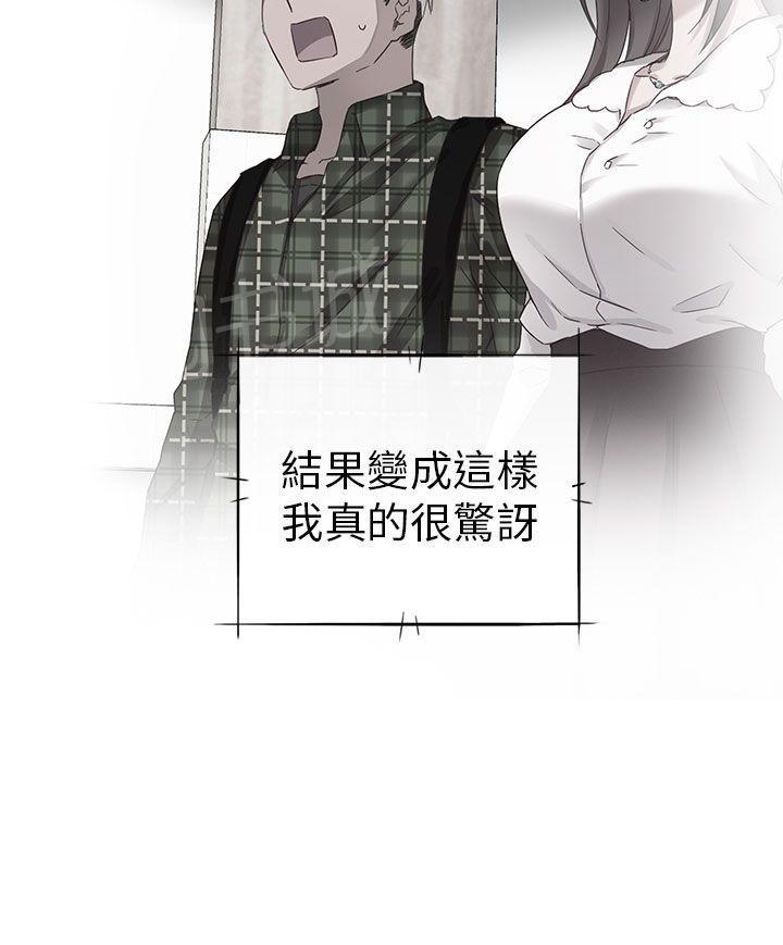 第19话 很美23