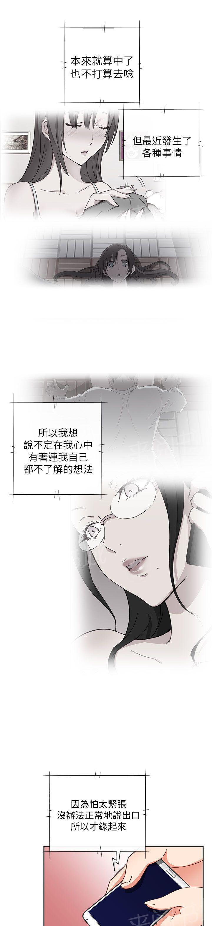 第19话 很美24