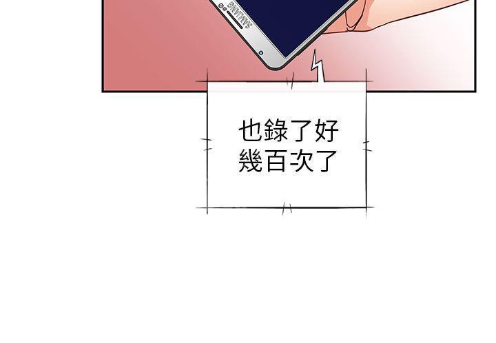 第19话 很美25