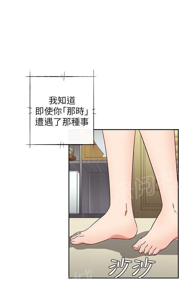 第19话 很美27