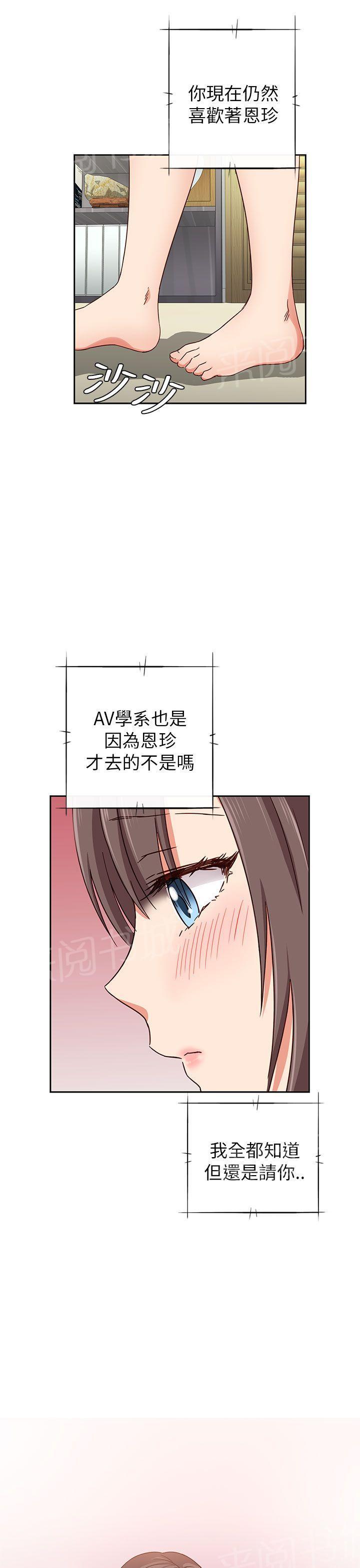 第19话 很美28