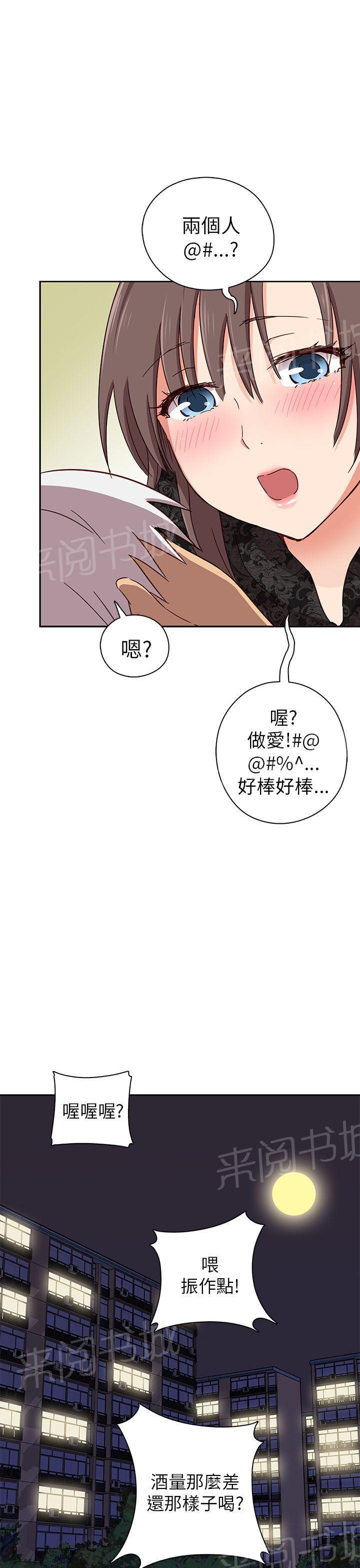 第19话 很美37